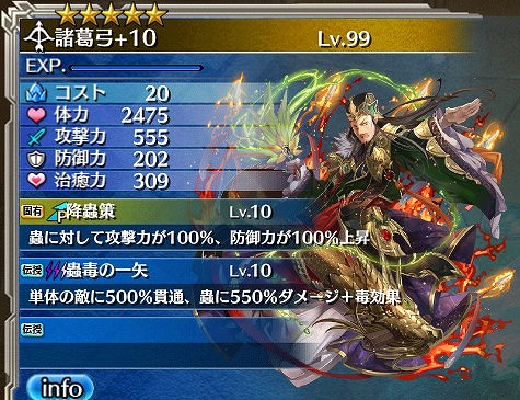 画像ギャラリー No.009のサムネイル画像 / 「ワールド エンド エクリプス」，レイドイベント「賢者は悩める剣姫を導かん」が開催