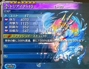 画像ギャラリー No.004のサムネイル画像 / 「ワールド エンド エクリプス」，通常の武器召喚に星6武器のトリアイナが追加