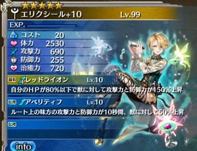 画像ギャラリー No.007のサムネイル画像 / 「ワールド エンド エクリプス」，通常の武器召喚に星6武器のトリアイナが追加