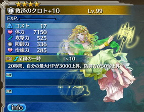 画像ギャラリー No.010のサムネイル画像 / 「ワールド エンド エクリプス」，通常の武器召喚に星6武器のトリアイナが追加