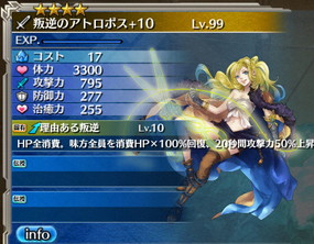 画像ギャラリー No.012のサムネイル画像 / 「ワールド エンド エクリプス」，通常の武器召喚に星6武器のトリアイナが追加
