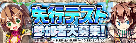 画像ギャラリー No.009のサムネイル画像 / MMORPG「狩龍戦紀 Dragon Slayer」の邦題が「ハンターヒーロー -HUNTER HERO-」に決定。先行テストの参加者募集もスタート