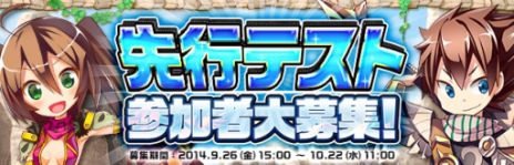 画像ギャラリー No.021のサムネイル画像 / 「ハンターヒーロー」，4つの職業のバトルアクションを収録したプレイムービーが公開。各職業の使用武器と基本能力も明らかに
