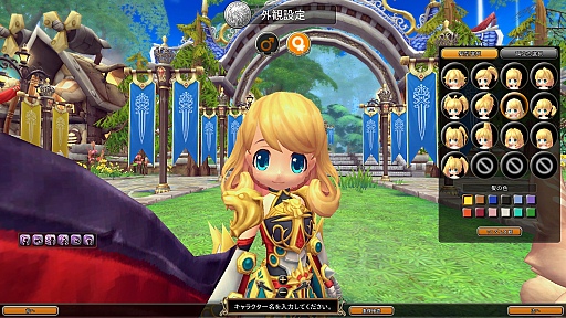 画像ギャラリー No.006のサムネイル画像 / 【PR】可愛いハンターとペットが巨大なモンスター相手に大激闘！　「ハンターヒーロー -HUNTER HERO-」テストプレイレポート