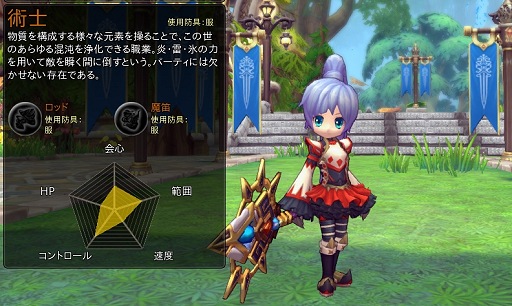 画像ギャラリー No.018のサムネイル画像 / 【PR】可愛いハンターとペットが巨大なモンスター相手に大激闘！　「ハンターヒーロー -HUNTER HERO-」テストプレイレポート