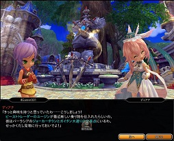 画像ギャラリー No.024のサムネイル画像 / 【PR】可愛いハンターとペットが巨大なモンスター相手に大激闘！　「ハンターヒーロー -HUNTER HERO-」テストプレイレポート