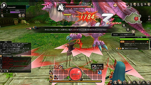 画像ギャラリー No.029のサムネイル画像 / 【PR】可愛いハンターとペットが巨大なモンスター相手に大激闘！　「ハンターヒーロー -HUNTER HERO-」テストプレイレポート