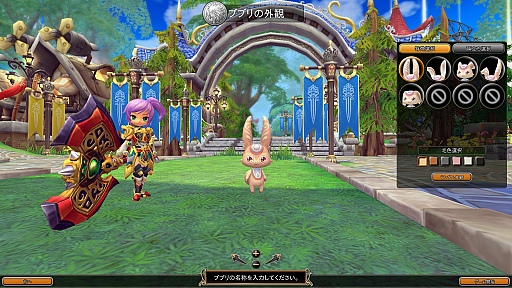 画像ギャラリー No.040のサムネイル画像 / 【PR】可愛いハンターとペットが巨大なモンスター相手に大激闘！　「ハンターヒーロー -HUNTER HERO-」テストプレイレポート