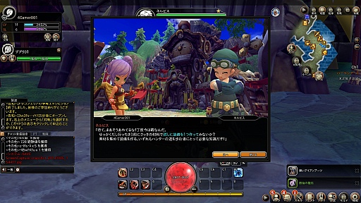 画像ギャラリー No.047のサムネイル画像 / 【PR】可愛いハンターとペットが巨大なモンスター相手に大激闘！　「ハンターヒーロー -HUNTER HERO-」テストプレイレポート