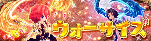 画像ギャラリー No.008のサムネイル画像 / 「ハンターヒーロー」，期間限定イベント「レムリアースの歌姫」開催