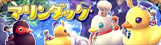 画像ギャラリー No.005のサムネイル画像 / 「ハンターヒーロー」，期間限定「パートナー救出イベント」が10月5日に開催