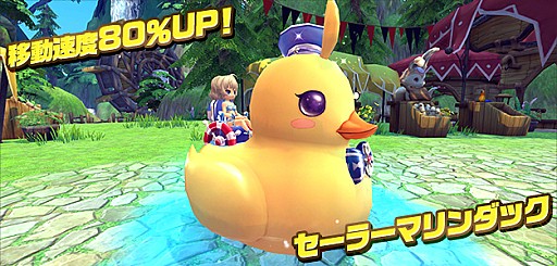 画像ギャラリー No.006のサムネイル画像 / 「ハンターヒーロー」，期間限定「パートナー救出イベント」が10月5日に開催