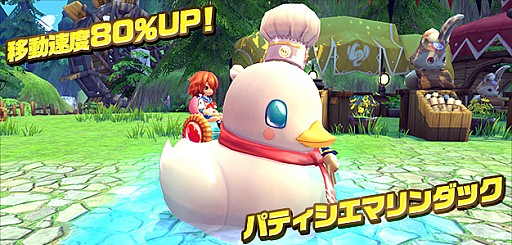 画像ギャラリー No.007のサムネイル画像 / 「ハンターヒーロー」，期間限定「パートナー救出イベント」が10月5日に開催