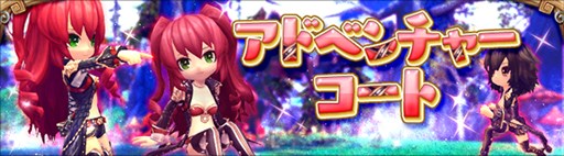 画像ギャラリー No.004のサムネイル画像 / 「ハンターヒーロー」，期間限定イベント「ハッピーハロウィン in パーラシア」開催決定