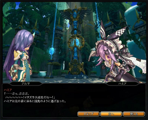画像ギャラリー No.004のサムネイル画像 / 「ハンターヒーロー」，ハッピーハロウィン in パーラシアを開始