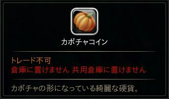 画像ギャラリー No.005のサムネイル画像 / 「ハンターヒーロー」，ハッピーハロウィン in パーラシアを開始