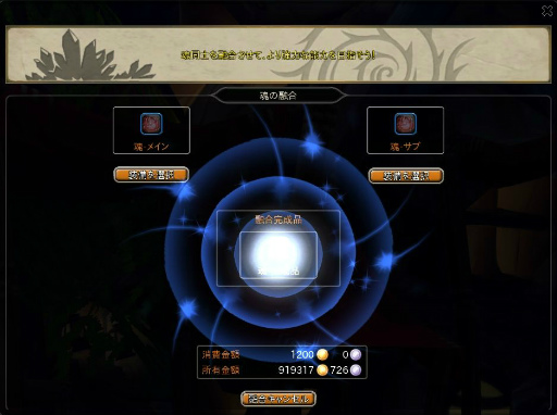 画像ギャラリー No.010のサムネイル画像 / 「ハンターヒーロー」，ハッピーハロウィン in パーラシアを開始