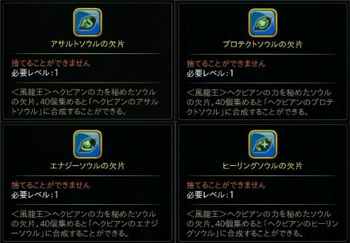 画像ギャラリー No.012のサムネイル画像 / 「ハンターヒーロー」，ハッピーハロウィン in パーラシアを開始