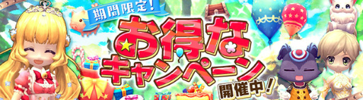 画像ギャラリー No.013のサムネイル画像 / 「ハンターヒーロー」，ハッピーハロウィン in パーラシアを開始