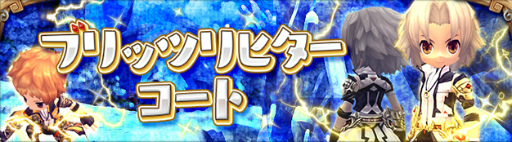 画像ギャラリー No.016のサムネイル画像 / 「ハンターヒーロー」，ハッピーハロウィン in パーラシアを開始