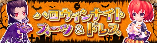 画像ギャラリー No.005のサムネイル画像 / 「ハンターヒーロー」，11月2日より3周年記念イベントがスタート