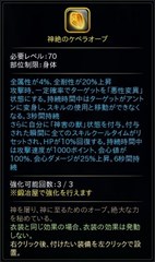画像ギャラリー No.011のサムネイル画像 / 「ハンターヒーロー」，3周年記念イベント開催。シークレットミッション対象マップを拡張