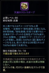 画像ギャラリー No.012のサムネイル画像 / 「ハンターヒーロー」，3周年記念イベント開催。シークレットミッション対象マップを拡張