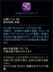 画像ギャラリー No.013のサムネイル画像 / 「ハンターヒーロー」，3周年記念イベント開催。シークレットミッション対象マップを拡張