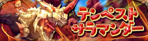 画像ギャラリー No.005のサムネイル画像 / 「ハンターヒーロー」，ダンジョン「大罪の無限牢獄」に最高難度ルナティックが実装決定
