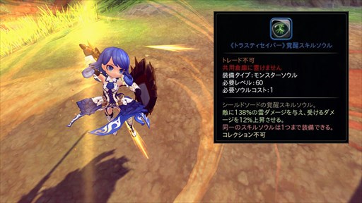 画像ギャラリー No.002のサムネイル画像 / 「ハンターヒーロー」，覚醒スキルソウル＆新ダンジョン「大進撃のブブリ」を11月30日に実装