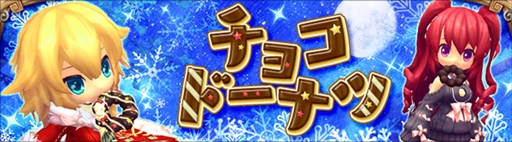 画像ギャラリー No.005のサムネイル画像 / 「ハンターヒーロー」，期間限定のウィンターイベント「聖ブブリの日」開催