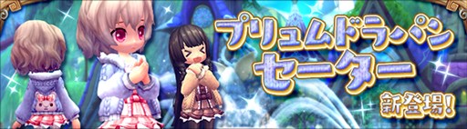 画像ギャラリー No.009のサムネイル画像 / 「ハンターヒーロー」，来週のアップデートで新たな秘境ダンジョン2種を実装