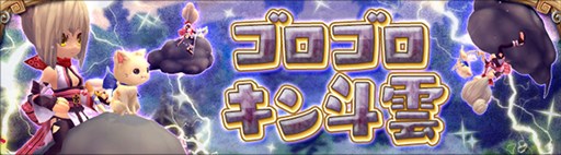 画像ギャラリー No.005のサムネイル画像 / 「ハンターヒーロー」，「パートナークエスト〜マレンダ＆バート〜」実装決定