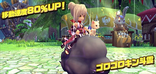 画像ギャラリー No.006のサムネイル画像 / 「ハンターヒーロー」，「パートナークエスト〜マレンダ＆バート〜」実装決定