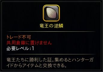 画像ギャラリー No.004のサムネイル画像 / 「ハンターヒーロー」，期間限定イベント「玉座へいざなう闇の使者」開催