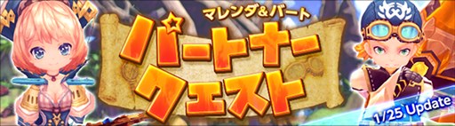 画像ギャラリー No.006のサムネイル画像 / 「ハンターヒーロー」，期間限定イベント「玉座へいざなう闇の使者」開催