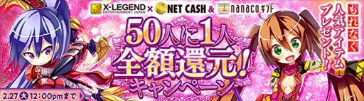 画像ギャラリー No.008のサムネイル画像 / 「ハンターヒーロー」，期間限定イベント「玉座へいざなう闇の使者」開催