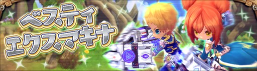 画像ギャラリー No.009のサムネイル画像 / 「ハンターヒーロー」，期間限定イベント「玉座へいざなう闇の使者」開催