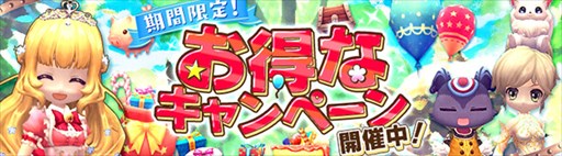 画像ギャラリー No.004のサムネイル画像 / 「ハンターヒーロー」，新ダンジョン「ゴールドラッシュ」を2月8日に実装