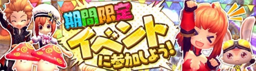 画像ギャラリー No.001のサムネイル画像 / 「ハンターヒーロー」，限定アバターが手に入るイベント「異国からの来訪者」が開催