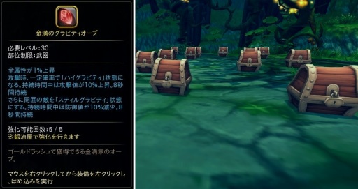 画像ギャラリー No.007のサムネイル画像 / 「ハンターヒーロー」，限定アバターが手に入るイベント「異国からの来訪者」が開催