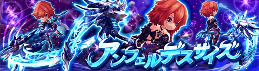 画像ギャラリー No.004のサムネイル画像 / 「ハンターヒーロー」，期間限定イベント「竜族たちの満漢全席」を2月22日より開催