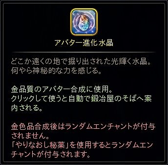 画像ギャラリー No.008のサムネイル画像 / 「ハンターヒーロー」，イベント「竜族たちの満漢全席」が開催