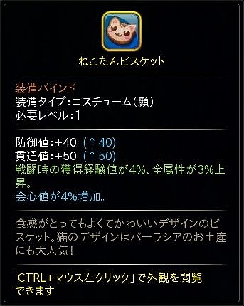 画像ギャラリー No.009のサムネイル画像 / 「ハンターヒーロー」，イベント「竜族たちの満漢全席」が開催