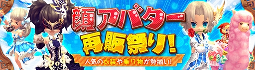 画像ギャラリー No.010のサムネイル画像 / 「ハンターヒーロー」，イベント「竜族たちの満漢全席」が開催