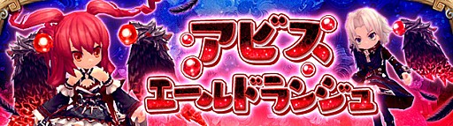 画像ギャラリー No.010のサムネイル画像 / 「ハンターヒーロー」，階層型の新ダンジョン「試練の塔・神」が本日実装