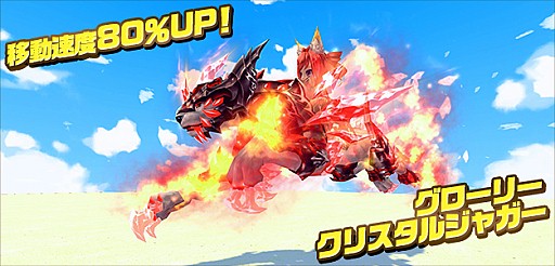 画像ギャラリー No.007のサムネイル画像 / 「ハンターヒーロー」，モンスター討伐イベント＆階層型ダンジョン開放が4月12日に実施