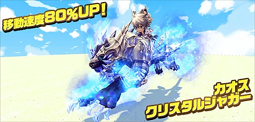 画像ギャラリー No.008のサムネイル画像 / 「ハンターヒーロー」，モンスター討伐イベント＆階層型ダンジョン開放が4月12日に実施