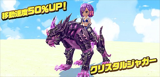 画像ギャラリー No.009のサムネイル画像 / 「ハンターヒーロー」，モンスター討伐イベント＆階層型ダンジョン開放が4月12日に実施