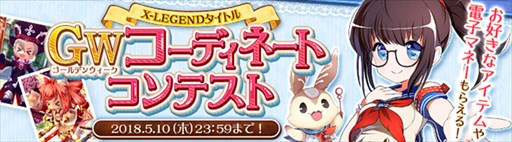 画像ギャラリー No.006のサムネイル画像 / 「ハンターヒーロー」，新郊外ダンジョン「原始の樹海」を本日実装